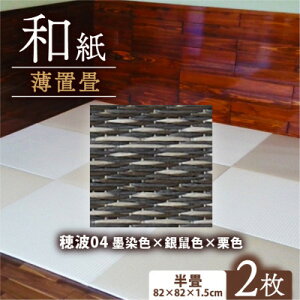 yӂ邳Ɣ[Łzu2(6mm/15mm)(12ނ̃fUCI)yG1557555z