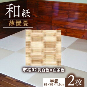 yӂ邳Ɣ[Łzu2(6mm/15mm)(12ނ̃fUCI)yG1557555z