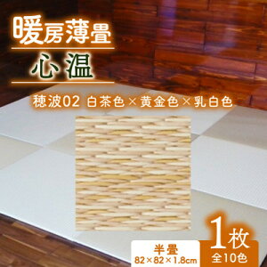 yӂ邳Ɣ[Łzg[ S 1yg02 F×F×Fz NgãzbgJ[ybgy1557546z