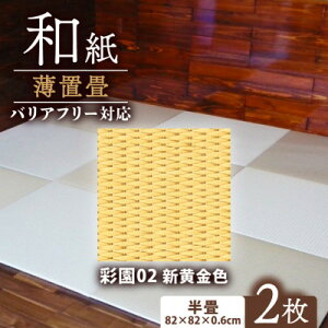 yӂ邳Ɣ[Łzu2 oAt[Ή(6mm)yʉ02 VFztA^CƂĎgpłuy1557556z