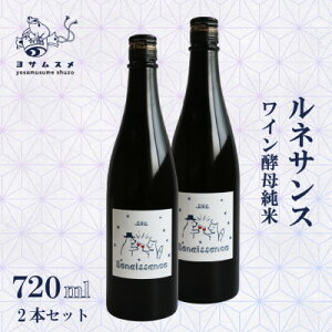 yӂ邳Ɣ[ŁzlTX 720ml×2{ CyꏃĂgp{BMtg₨jAp[eB[ɂǂy1578594z