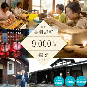 yӂ邳Ɣ[Łz^Ӗ쒬 όN[|@9,000~@̏hEHĚɎgpł֗ȃ`Pbgy1580584z