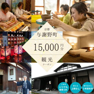 yӂ邳Ɣ[Łz^Ӗ쒬 όN[|@15,000~@̏hEHĚɎgpł֗ȃ`Pbgy1580587z