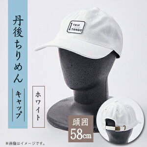 yӂ邳Ɣ[Łzs̓`DgOタ߂Lbv zCgy1604705z