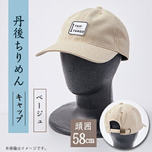 yӂ邳Ɣ[Łzs̓`DgOタ߂Lbv x[Wy1604706z