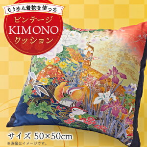 yӂ邳Ɣ[ŁzIWi re[WKIMONONbVJo[(NbVt)50cm×50cm ߂񒅕y1605093z