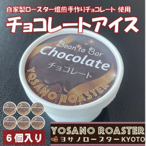 yӂ邳Ɣ[Łz`R[gACX@Bean to Bar̕Lȃ`R[gACX@6@s^Ӗ쒬yzsnFzy1623417z