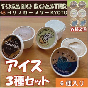 yӂ邳Ɣ[ŁzYOSANO YOASTER̃ACX3Hה׃Zbg@JJIʓE`R[gER[q[@6yzsnFzy1623449z