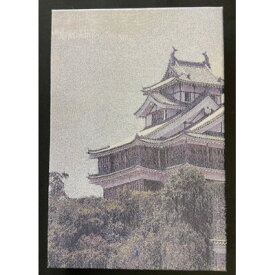 【ふるさと納税】御城印帳(福知山城)【1667151】