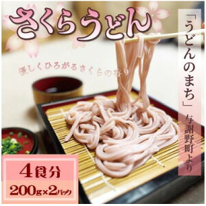 yӂ邳Ɣ[Łz炤ǂ 4H(200g×2pbN) ̍肪LsN̐ǂBjMtgɂByzsnFzy1669073z