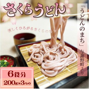 yӂ邳Ɣ[Łz炤ǂ 6H(200g×3pbN) ̍肪LsN̐ǂBjMtgɂByzsnFzy1669075z