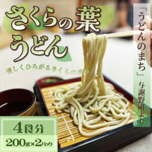 yӂ邳Ɣ[Łz̗tǂ 4H(200g×2pbN)@̍肪L΂̐ǂBjMtgɂByzsnFzy1669591z