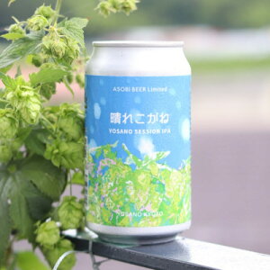 yӂ邳Ɣ[Łzy^ӖzbvgpNtgr[zꂱ350ml×24{@YOSANO SESSION IPAyzsnFzy1670389z