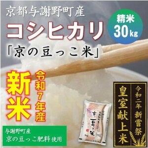 �y�ӂ邳�Ɣ[�Łz�ߘa7�N�V�ā@���s�^�Ӗ쒬�Y�R�V�q�J���u���̓������āv����30kg�@�y�����_���z �_�ƒ����y1687786�z