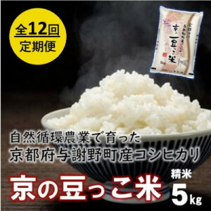 yӂ邳Ɣ[ŁzyցzRz_Ƃňs^Ӗ쒬YRVqJu̓āv5kgS12y4073957z