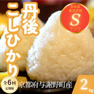 �y�ӂ邳�Ɣ[�Łz�y��������ցz���s�{�^�Ӗ쒬�Y �O��R�V�q�J�� ����2kg�@���������Ƃ����H���������̂��đS6��y4078764�z