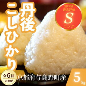 �y�ӂ邳�Ɣ[�Łz�y��������ցz���s�{�^�Ӗ쒬�Y �O��R�V�q�J�� ����5kg�@���������Ƃ����H���������̂��đS6��y4078772�z