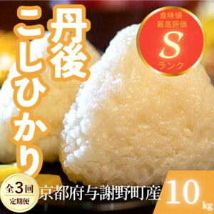 �y�ӂ邳�Ɣ[�Łz�y��������ցz���s�{�^�Ӗ쒬�Y �O��R�V�q�J�� ����10kg�@���������Ƃ����H���������̂��đS3��y4078779�z