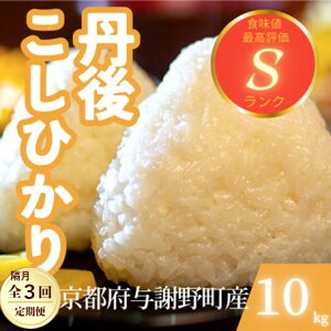 �y�ӂ邳�Ɣ[�Łz�y2����������ցz���s�{�^�Ӗ쒬�Y �O��R�V�q�J�� ����10kg���������Ƃ����H���������̂��đS3��y4078782�z