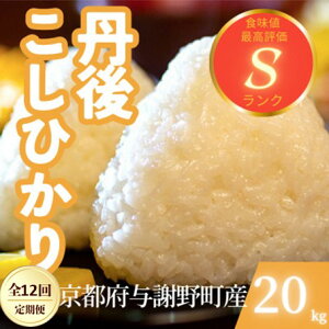 �y�ӂ邳�Ɣ[�Łz�y��������ցz���s�{�^�Ӗ쒬�Y �O��R�V�q�J�� ����20kg�@���������Ƃ����H���������̂��đS12��y4078800�z