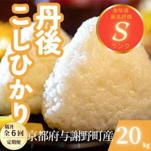 �y�ӂ邳�Ɣ[�Łz�y2����������ցz���s�{�^�Ӗ쒬�Y �O��R�V�q�J�� ����20kg���������Ƃ����H���������̂��đS6��y4078802�z