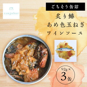 yӂ邳Ɣ[Łztangobar@ʋl@t ߐFʂ˂C\[X 92g×3ʁ@CEoQbgɁy1553008z