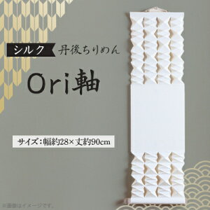 yӂ邳Ɣ[ŁzyOタ߂zVN Ori (|E^yXg[)yzsnFꌧzy1602787z