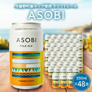 yӂ邳Ɣ[Łzy^Ӗ쒬YzbvgpNtgr[zASOBI(A\r)350ml(6{/12{/24{/48{)yG1248904z