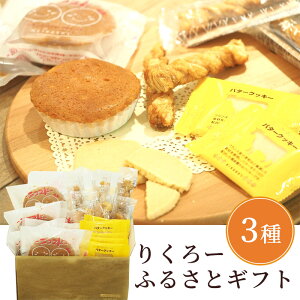 yӂ邳Ɣ[ŁzNbL[ pC }h[k ȂOv 肭[ӂ邳ƃMtg 3 َq mَq Ăَq lߍ킹 XC[c 