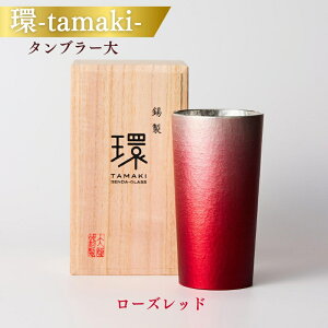 yӂ邳Ɣ[Łz-tamaki- [Ybh ^u[