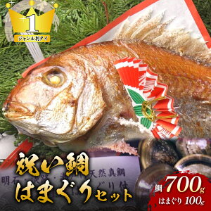 yӂ邳Ɣ[ŁzVRj YΏ700kg Y͂܂100g H߃Zbg Y͂܂ VR YΏāuYijivF