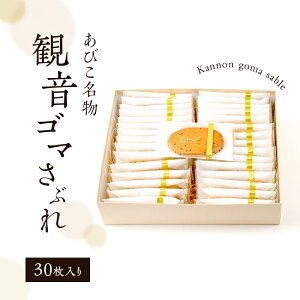 yӂ邳Ɣ[ŁzP[LH[t[X@ωS}Ԃ [30]