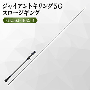 メジャークラフト 青物 ロッド」の人気商品一覧・価格比較 - 価格.com