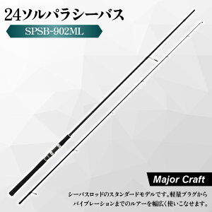 �y�ӂ邳�Ɣ[�Łz�y���W���[�N���t�g�z24�\���p�� �V�[�o�X SPSB-902ML �ފ� ���b�h K�t���[���K�C�h �x�m�H�� �J�[�{�� PE���C�� �I�J�b�p�� �E�F�[�f�B���O �T�[�t �t���b�g�Q�[�� ���C�g�V��