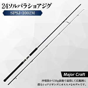 �y�ӂ邳�Ɣ[�Łz�y���W���[�N���t�g�z24�\���p�� �V���A�W�M���O SPSJ-1002M �ނ�� K�K�C�h �x�m�H�� ���e���J�[�{�� ���^���W�O �� �u�� �T���� ���� ��h �T�[�t �ۏ؏��t �������� ���