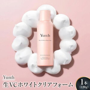 �y�ӂ邳�Ɣ[�Łz�yYunth�z��VC�z���C�g�N���A�t�H�[�� ���t�H�[�� �Y�_��� ���Z�x10000ppm ���Y�_�A ���� ��������Z���A �ь����� �����݃I�t �Â��p�� �G�A�]�[�� ���Z 5�̃t���[���� 