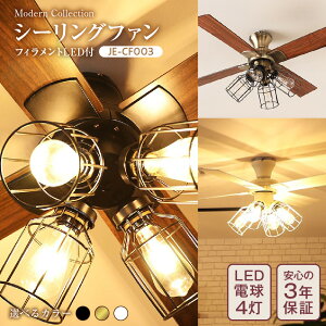 �y�ӂ邳�Ɣ[�ŁzJAVALO ELF �W�����@���G���t �V�[�����O�t�@�� �t�B�������gLED�t JE-CF003 Modern Collection ���g�� ������� 3�N�ۏ� �G�R �Ɩ� �V�� ���r���O �Q�� �C���e���A �������� ���s ��