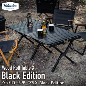 �y�ӂ邳�Ɣ[�Łz�yHilander�i�n�C�����_�[)�zHilander �n�C�����_�[ �E�b�h���[���e�[�u��X Black Edition �u���b�N �u�i�� �L�����v�e�[�u�� W120cm �ω׏d30kg �C���_�X�g���A�� �A�E�g�h�A ���[�ܕt