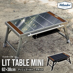 �y�ӂ邳�Ɣ[�Łz�yHilander�i�n�C�����_�[)�zLIT TABLE MINI ���b�g�e�[�u���~�j 2WAY �A�E�g�h�A �e�[�u�� ����2�i�K���� ���[�X�^�C�� �n�ׂ��X�^�C�� �����~ �o�[�i�[�f�b�L�t �A���~ ��4.2kg �y