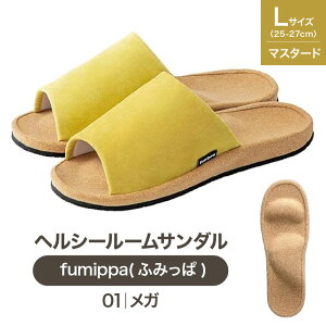 �y�ӂ邳�Ɣ[�Łz�w���V�[���[���T���_�� fumippa �ӂ݂��� 01���K �}�X�^�[�h L�T�C�Y 25.0-27.0cm �����p ���N�X���b�p ���� ���� ���� �C���\�[�� �|���� �y���܂� ���s �w�� ������� ���t