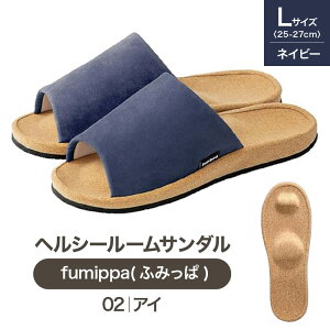 �y�ӂ邳�Ɣ[�Łz�w���V�[���[���T���_�� fumippa �ӂ݂��� 02�A�C �l�C�r�[ L�T�C�Y 25.0-27.0cm �����p ���N�X���b�p �C���\�[�� ���� ���� ���� ���t���b�V�� ������� �w����p�� �������� 
