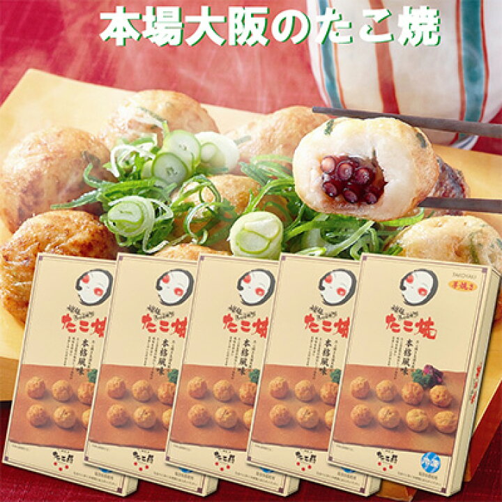 楽天市場 ふるさと納税 たこ昌のしょう油味たこ焼 5箱セット 加工品 惣菜 冷凍 大阪府堺市 楽天市場 ふるさと納税 たこ昌のしょう油味たこ焼 5箱セット 加工品 惣菜 冷凍 大阪府堺市