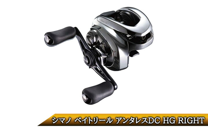 楽天市場】【ふるさと納税】シマノ 釣具 ベイトリール アンタレスDC HG 