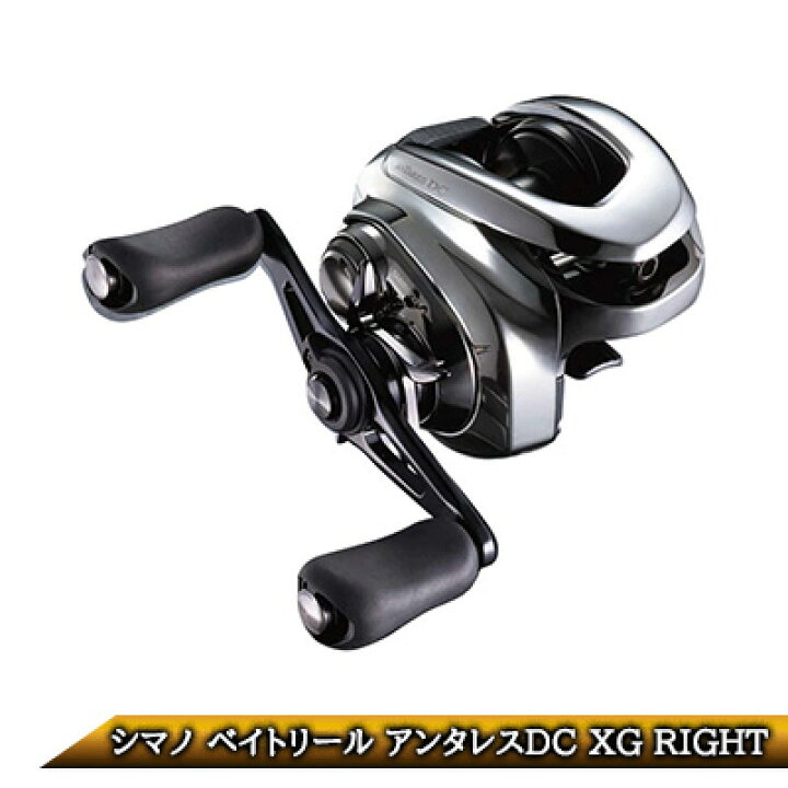 楽天市場】【ふるさと納税】シマノ 釣具 ベイトリール アンタレスDC XG 