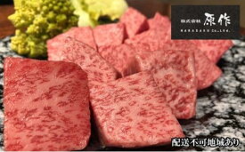 【ふるさと納税】大阪ウメビーフ　サイコロステーキ700g