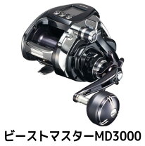 シマノ 釣り具の通販