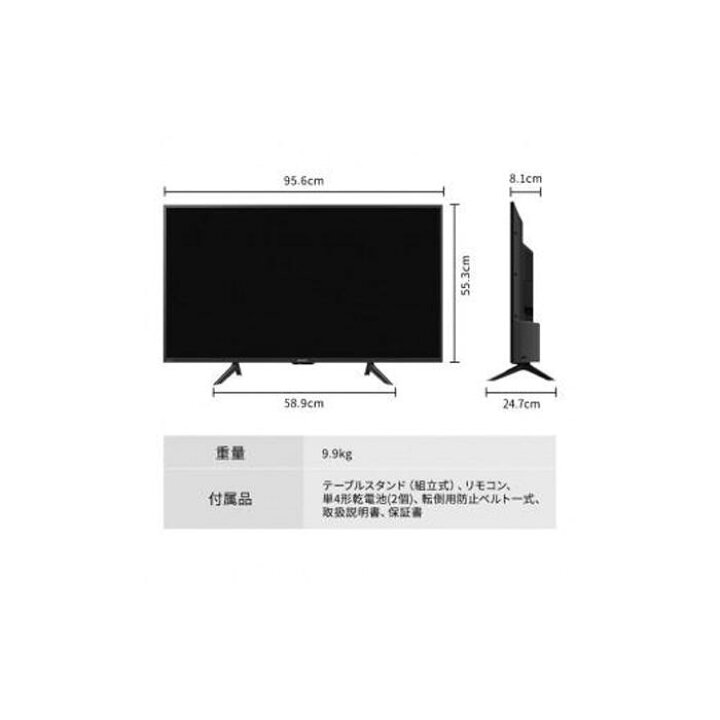 美品・各種配線付き】SHARP AQUOS 42インチテレビ