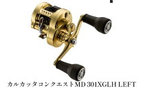 楽天市場】カルカッタコンクエストmd 301の通販