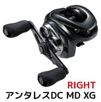 楽天市場】シマノ 21アンタレスdc xg leftの通販