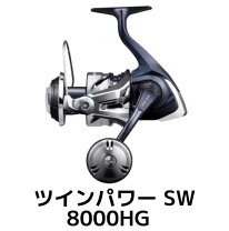 楽天市場】ツインパワー 8000PGの通販
